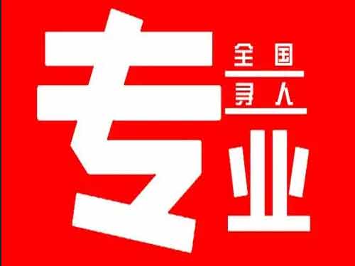 宁德侦探调查如何找到可靠的调查公司